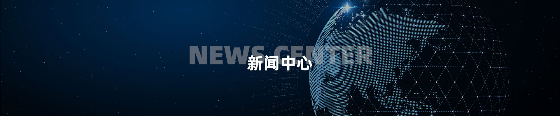 樓宇景觀亮化：城市之夜的光影魅力-深圳市中筑景觀亮化照明科技有限公司